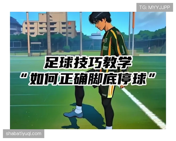 反弹球导致判罚混乱？足球规则中如何界定“获利”问题