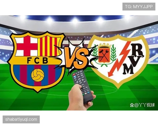 巴萨财政问题仍在持续，对球队引援与长期竞争力产生影响