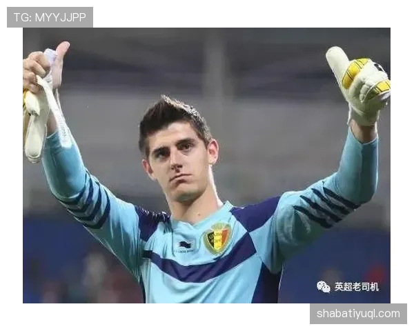 库尔图瓦与诺伊尔：传统门神和清道夫门将的定位对比分析